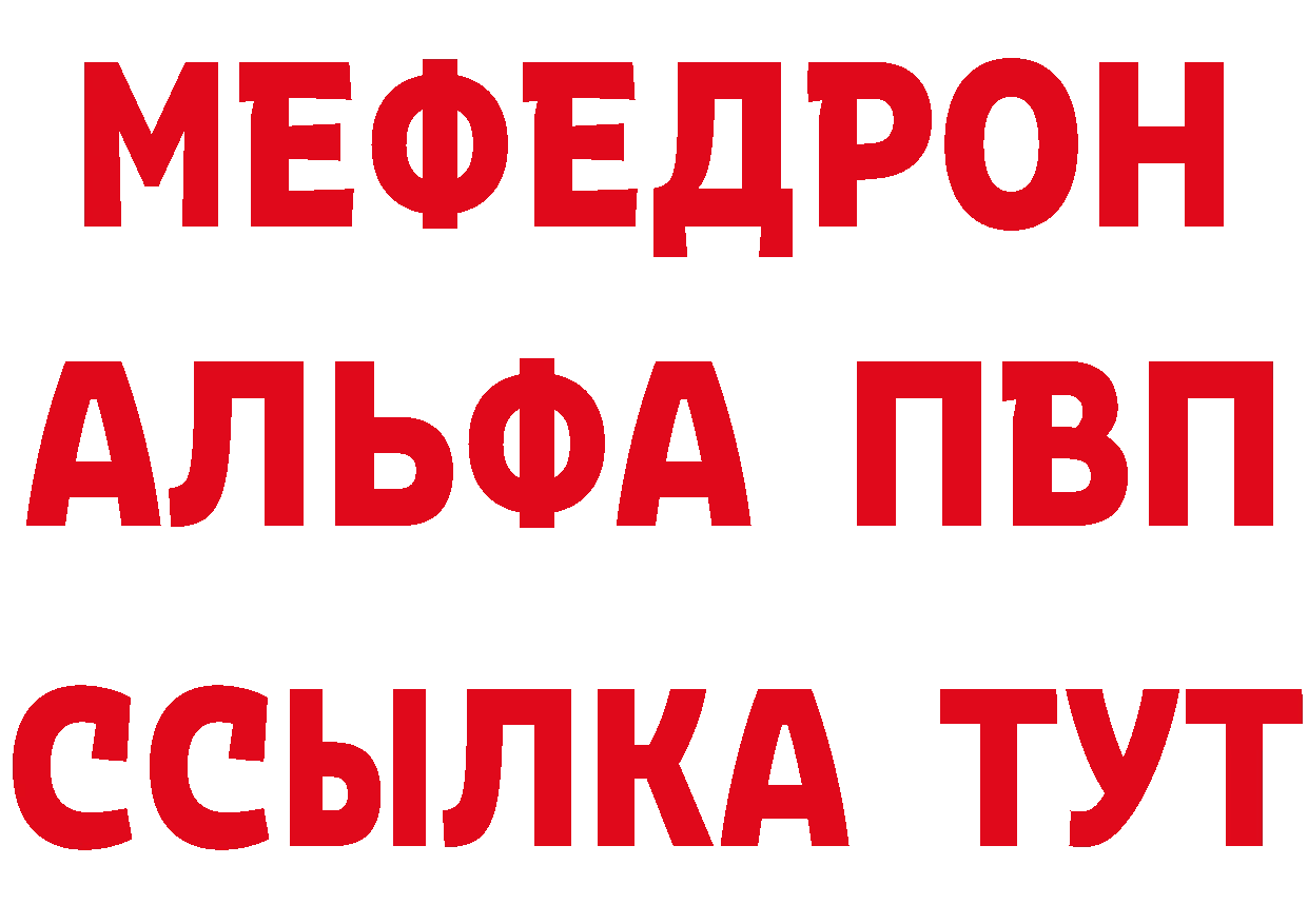 Где можно купить наркотики?  состав Борзя